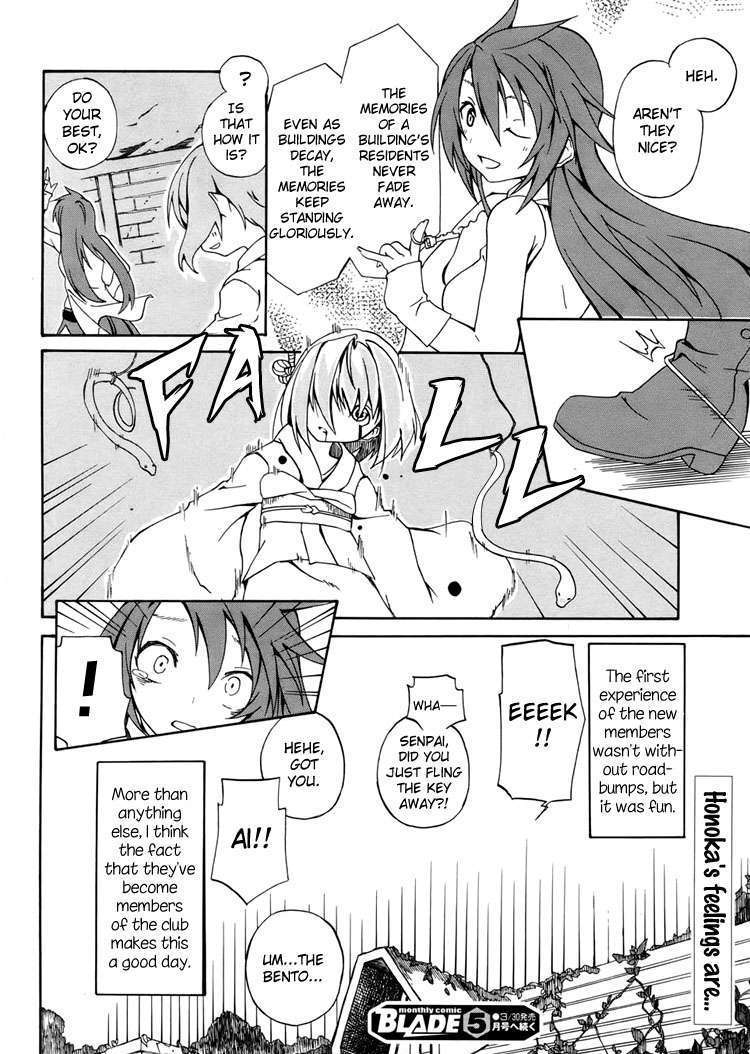 Rui-Rui Chapter 3 #26