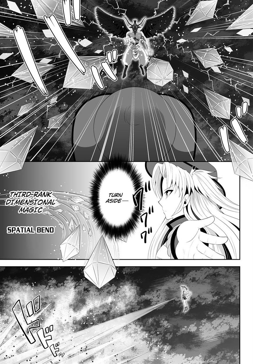 Ultimate Antihero Chapter 6 #15