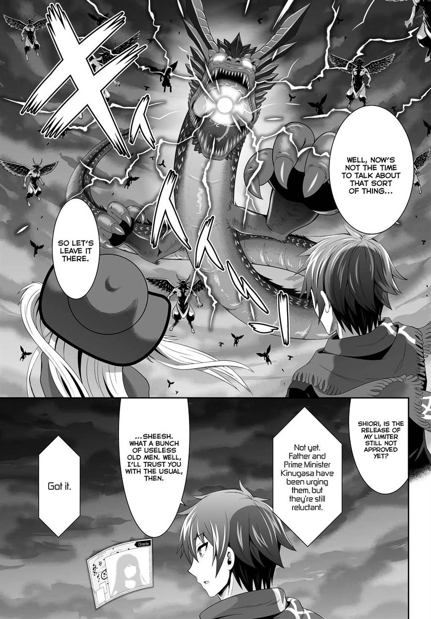 Ultimate Antihero Chapter 6 #38