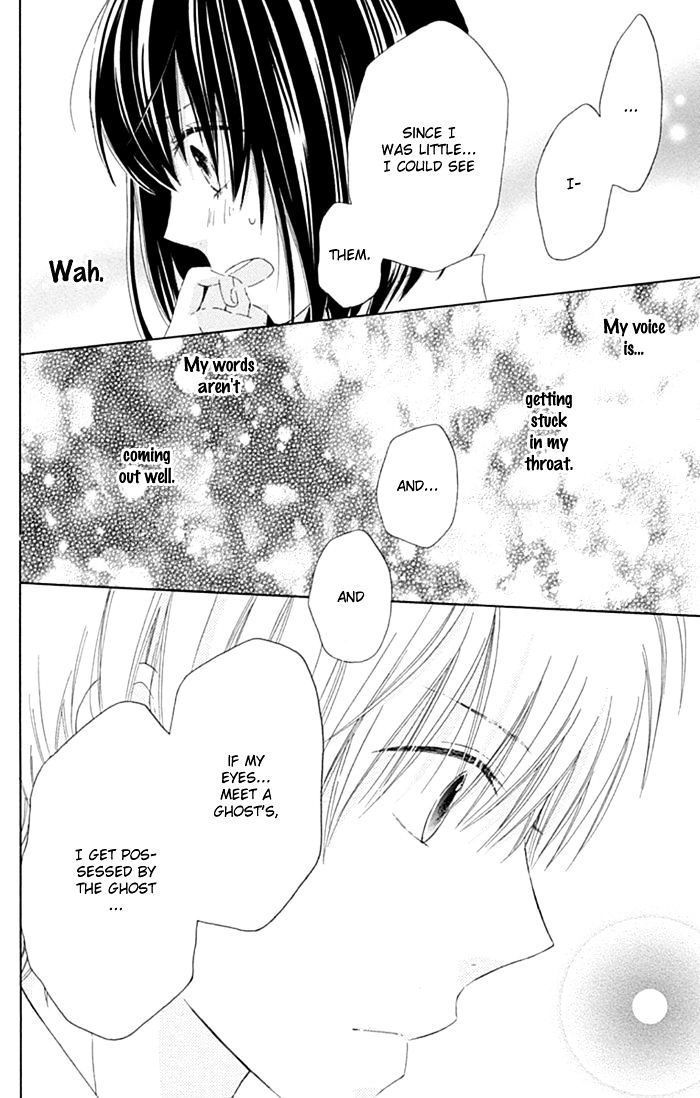 Marin To Yuurei Chapter 18 #5