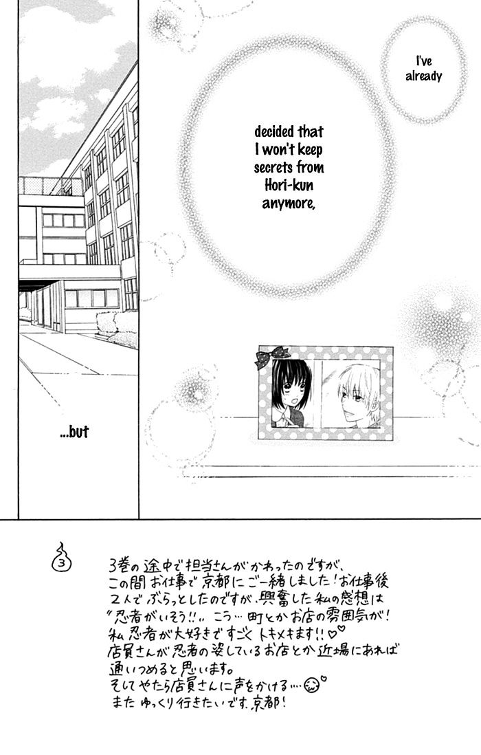 Marin To Yuurei Chapter 17 #3