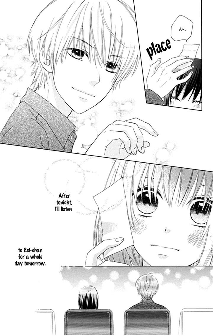 Marin To Yuurei Chapter 15 #12