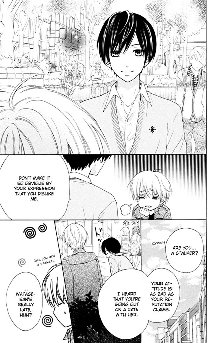 Marin To Yuurei Chapter 13 #13