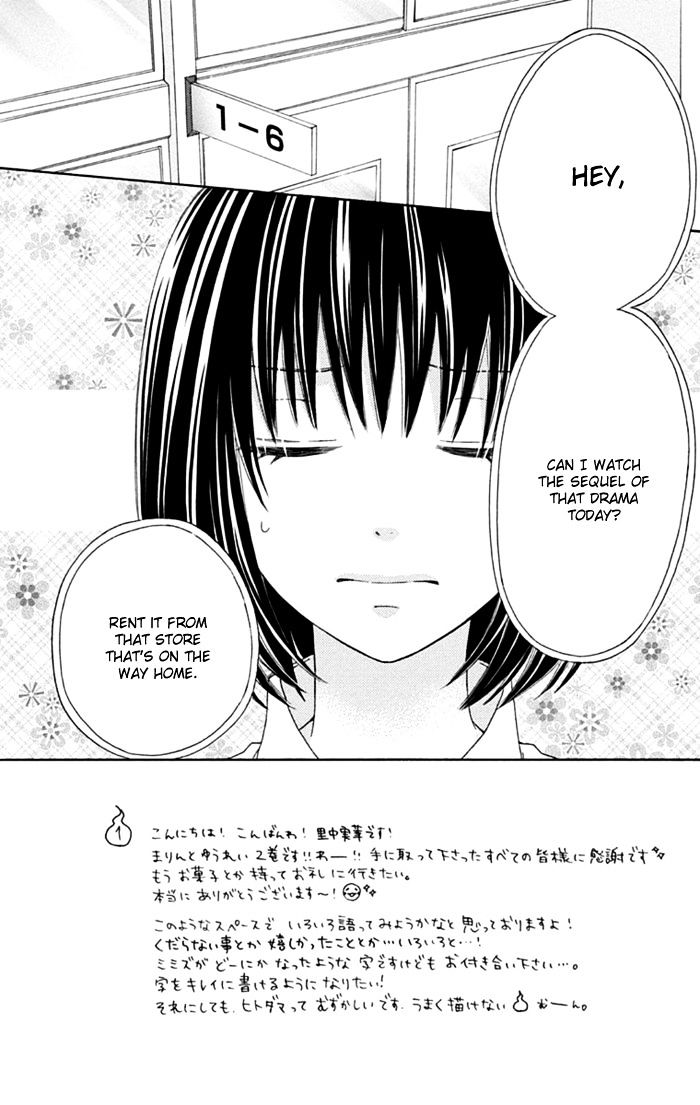 Marin To Yuurei Chapter 8 #6