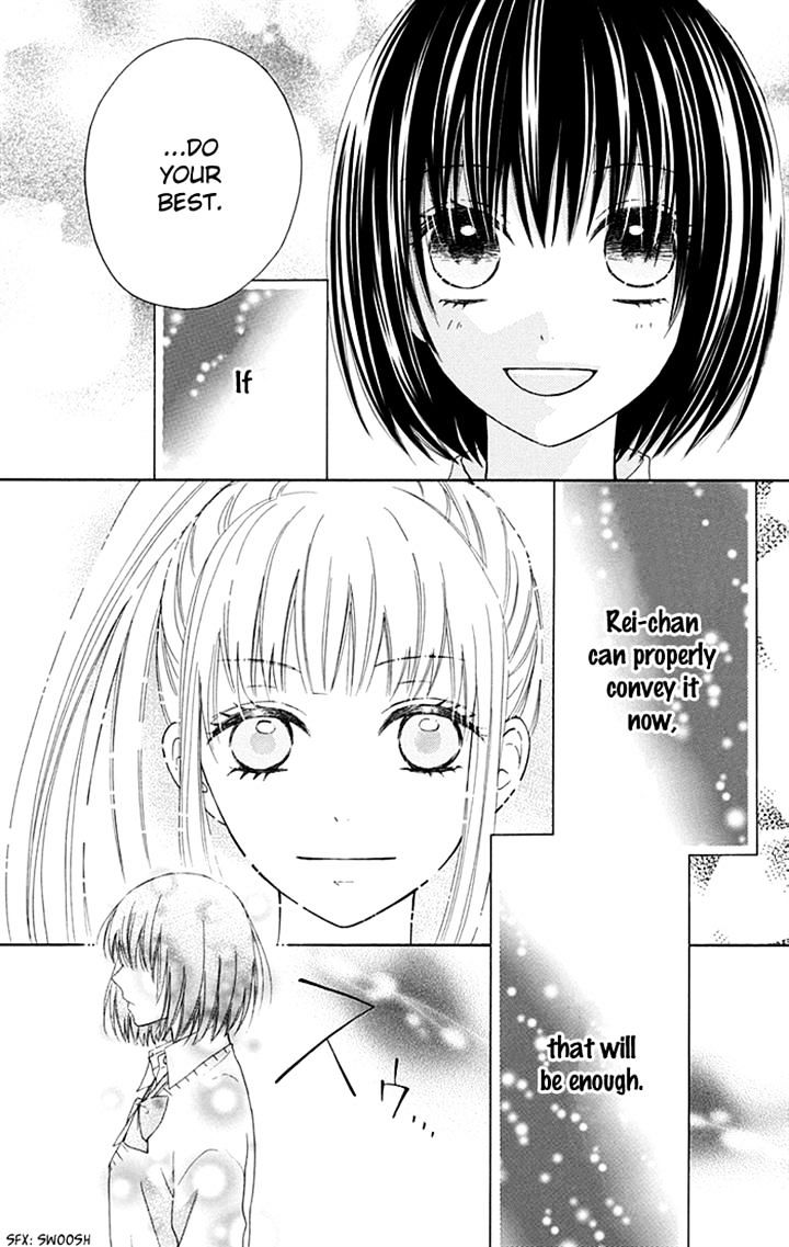 Marin To Yuurei Chapter 6 #8