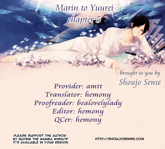 Marin To Yuurei Chapter 5 #1
