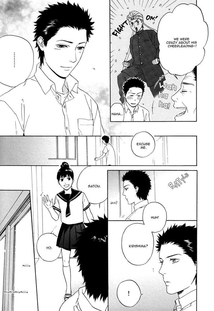 Bokura Wa Sore O Hitei Dekinai Chapter 4 #19