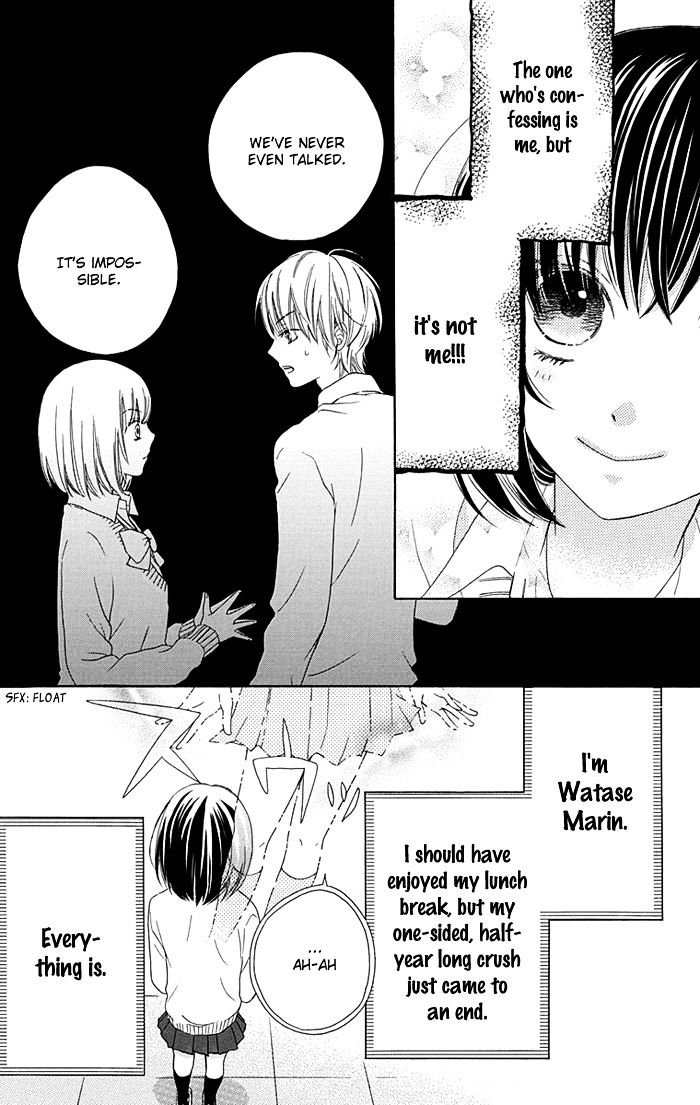 Marin To Yuurei Chapter 0 #7