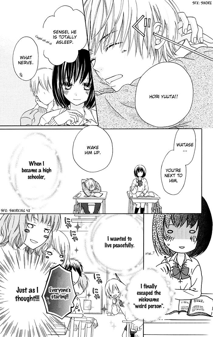 Marin To Yuurei Chapter 0 #11