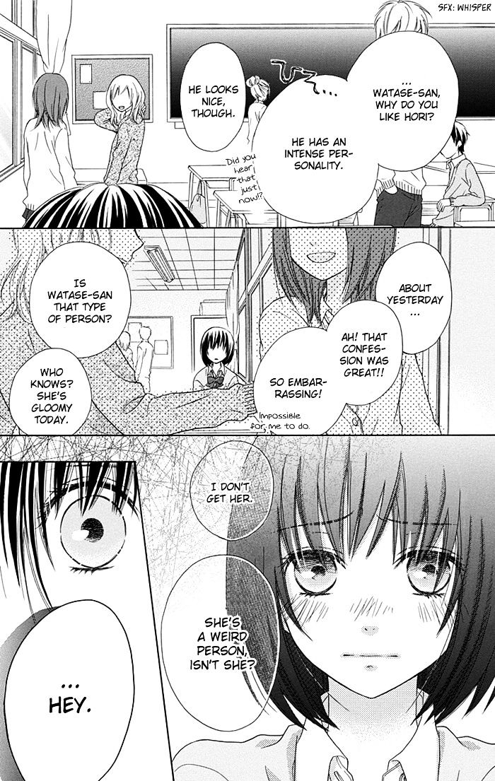 Marin To Yuurei Chapter 0 #15