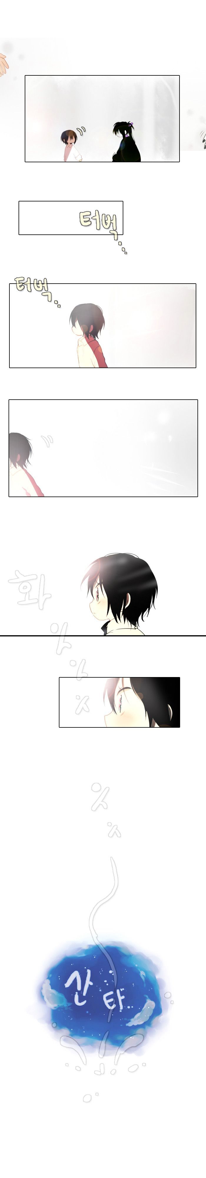 Santa (Silyeong) Chapter 46 #3