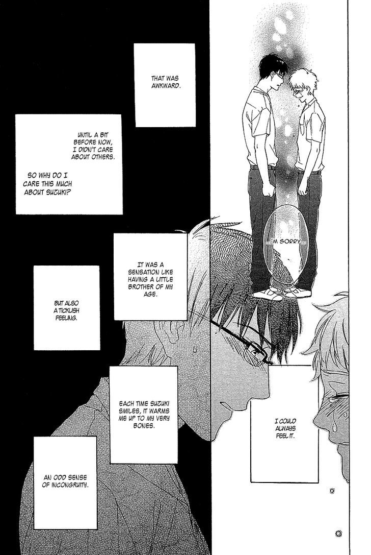 Bokura Wa Sore O Hitei Dekinai Chapter 1 #33