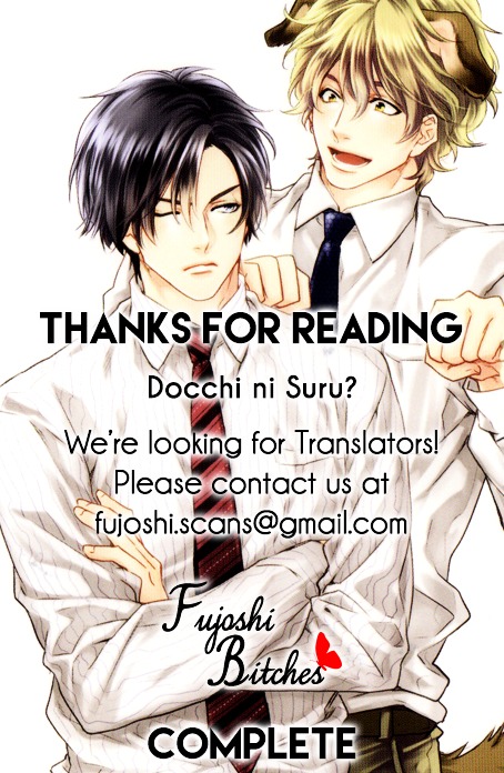 Docchi Ni Suru? Chapter 0 #13