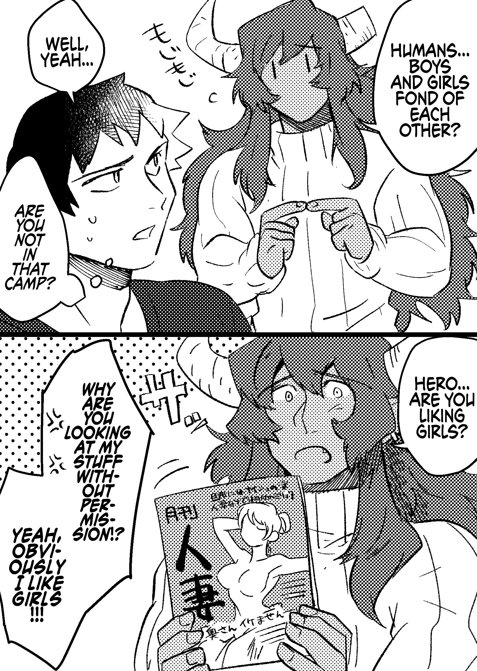 Koi Seyo Maou, Ai Seyo Yuusha Chapter 2 #1