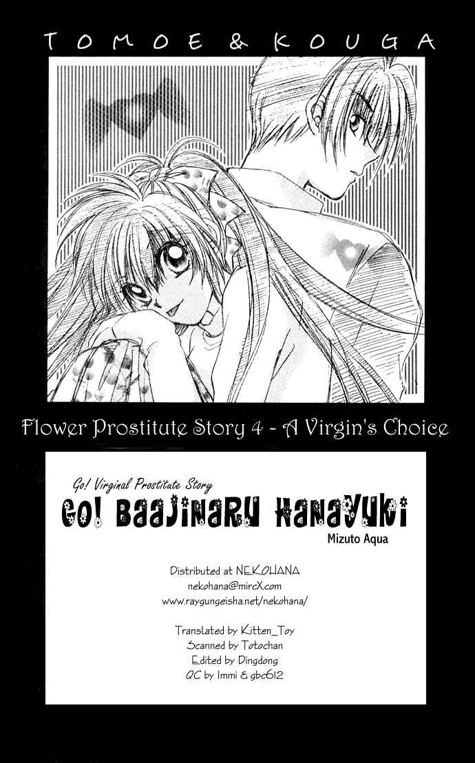 Go! Baajinaru Hanayuki Chapter 4 #4