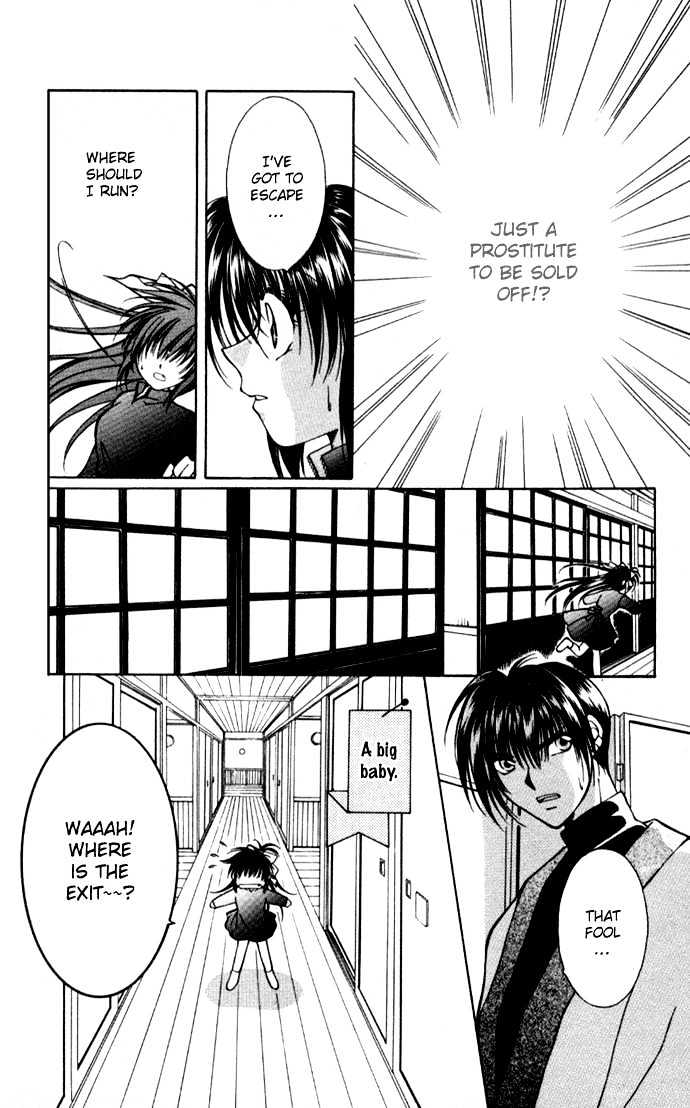 Go! Baajinaru Hanayuki Chapter 2 #6