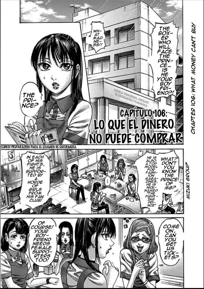 Rikudou Chapter 106 #3