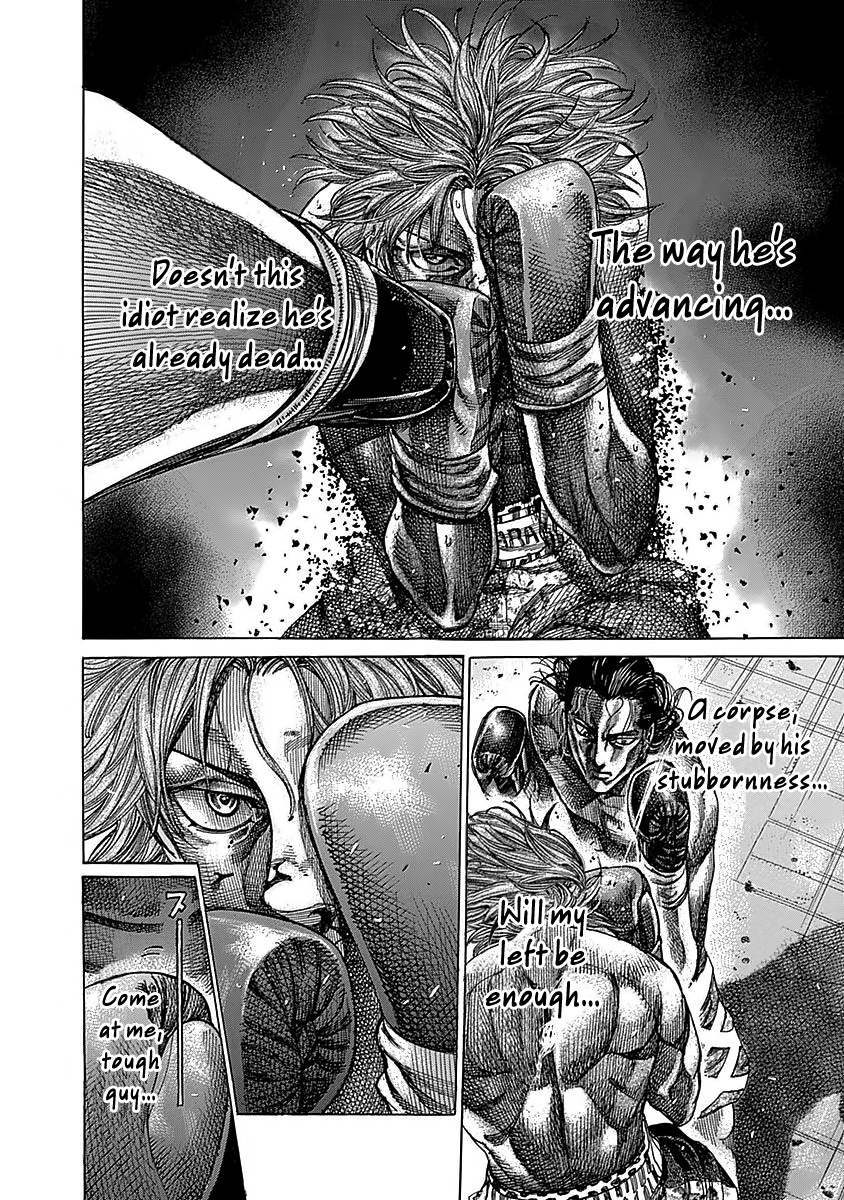 Rikudou Chapter 91 #12