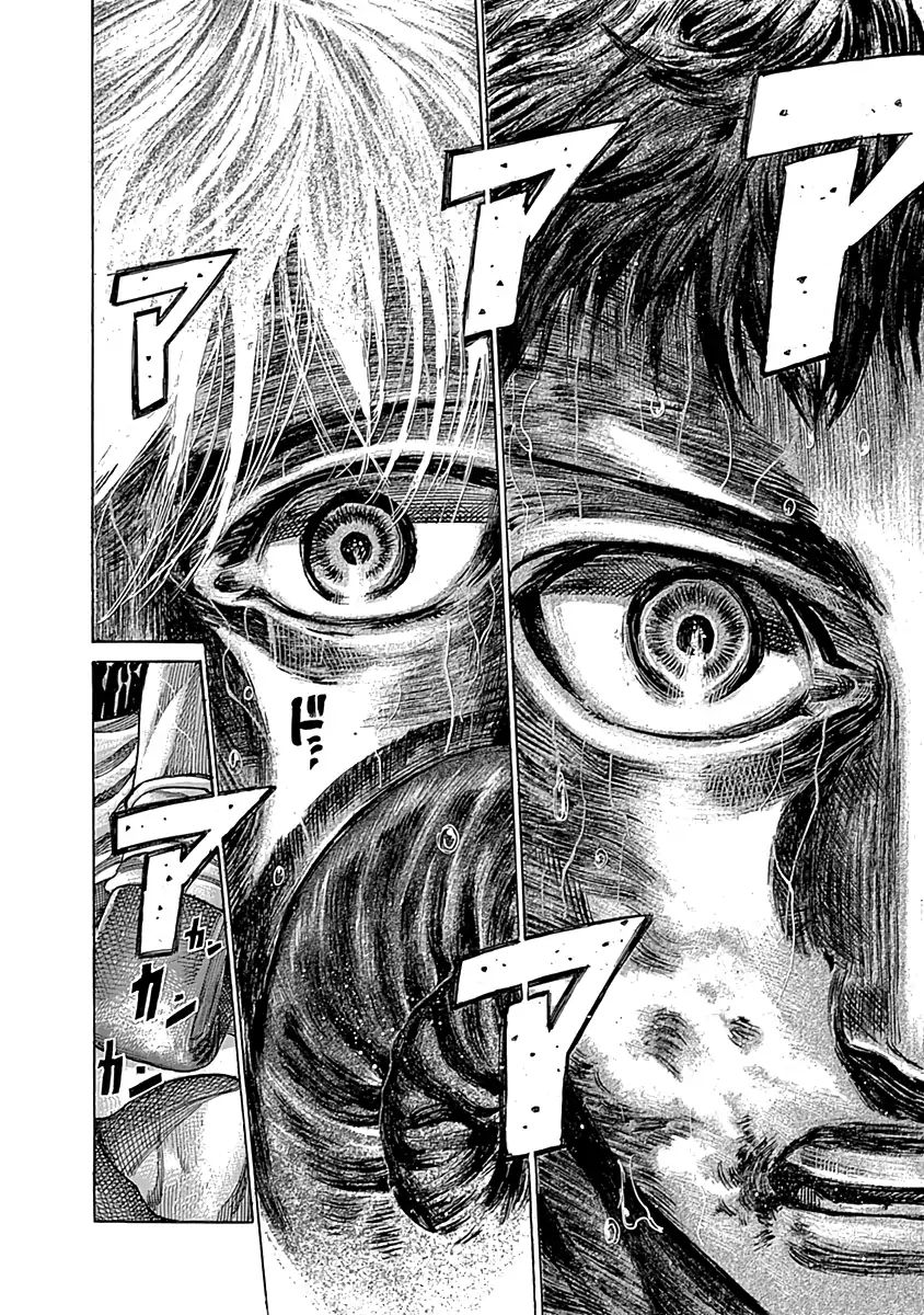 Rikudou Chapter 84 #3