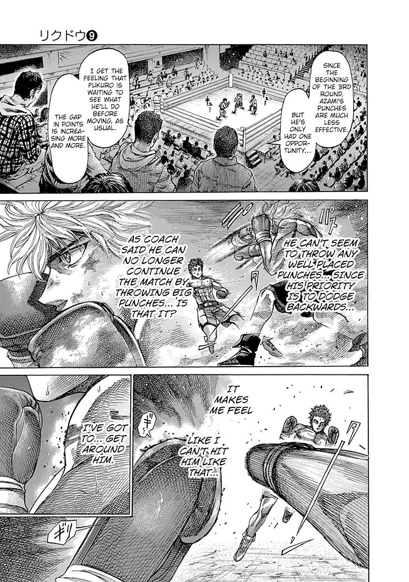 Rikudou Chapter 81 #10