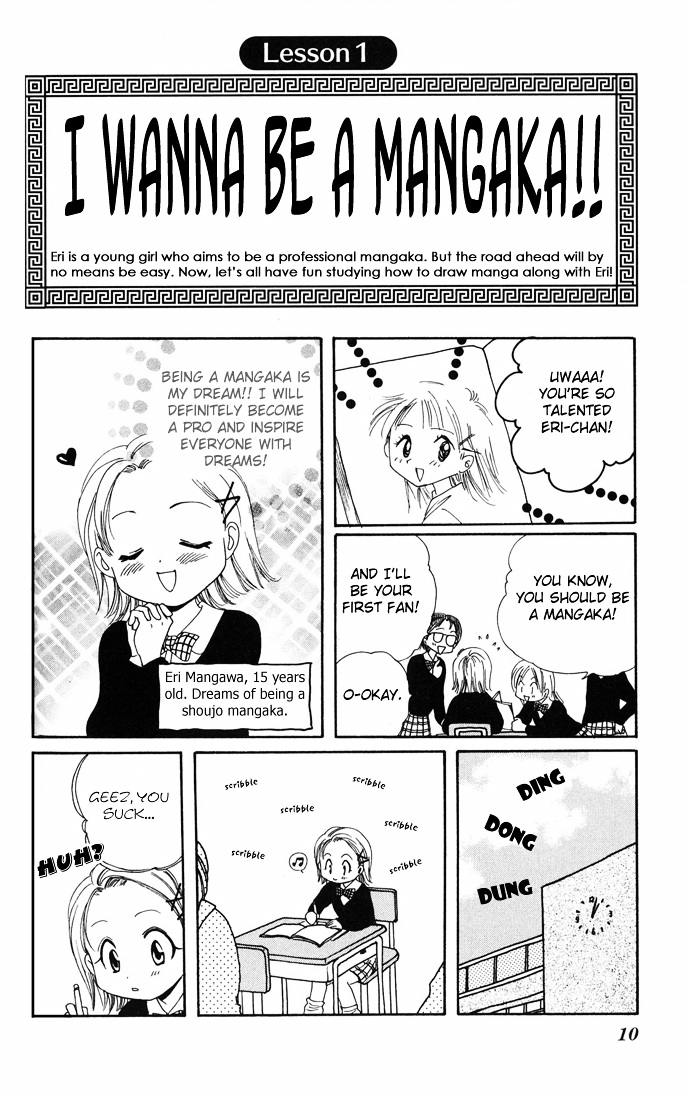 Yuugi Chapter 1 #4