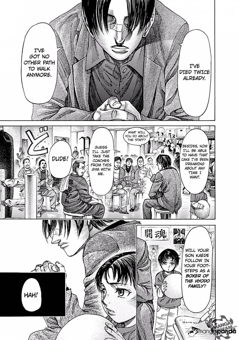 Rikudou Chapter 51 #7