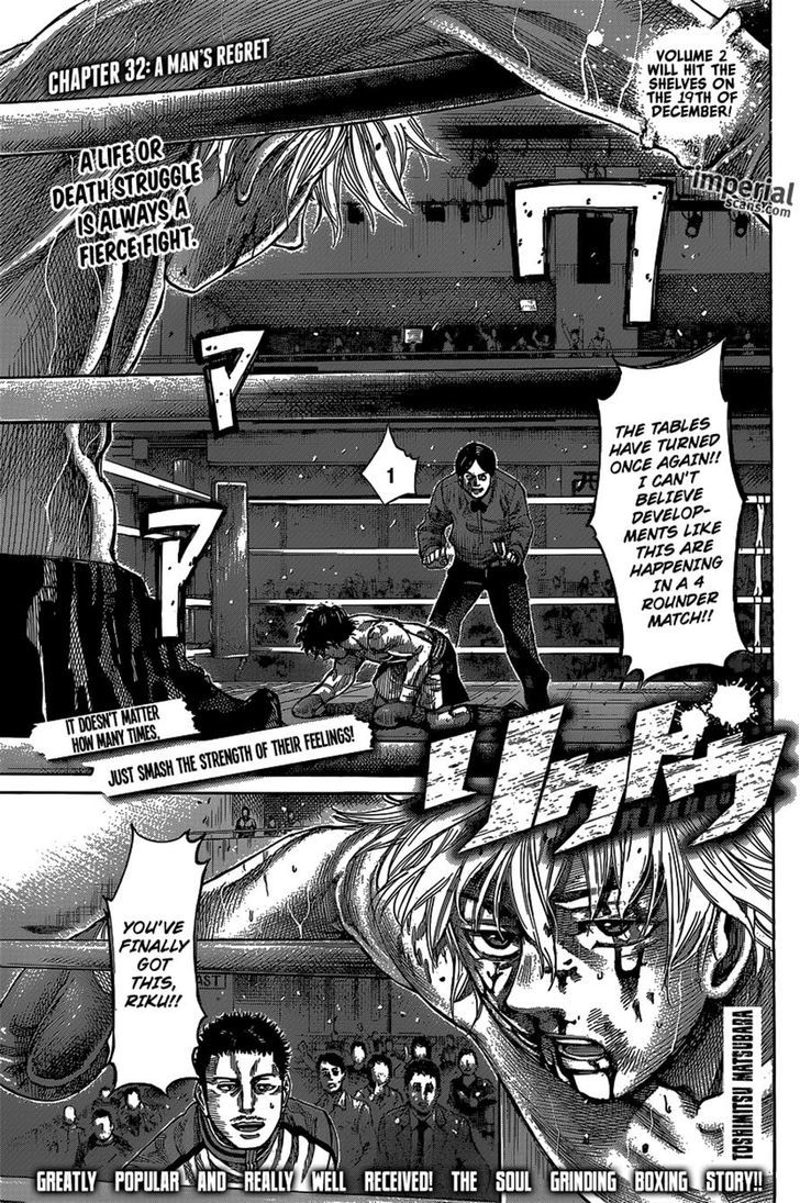 Rikudou Chapter 32 #1