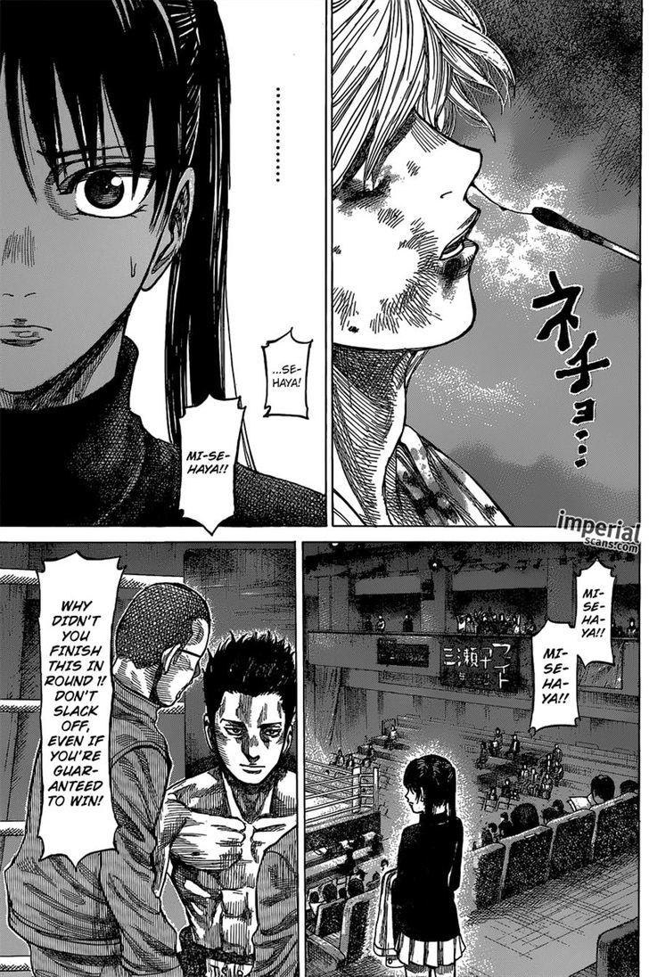 Rikudou Chapter 21 #3