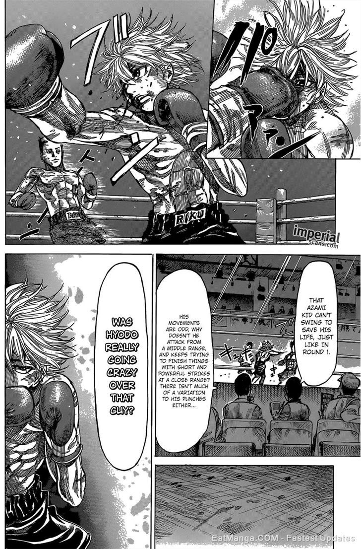 Rikudou Chapter 21 #7