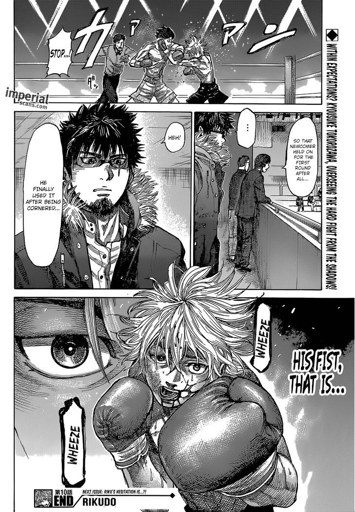 Rikudou Chapter 10 #21