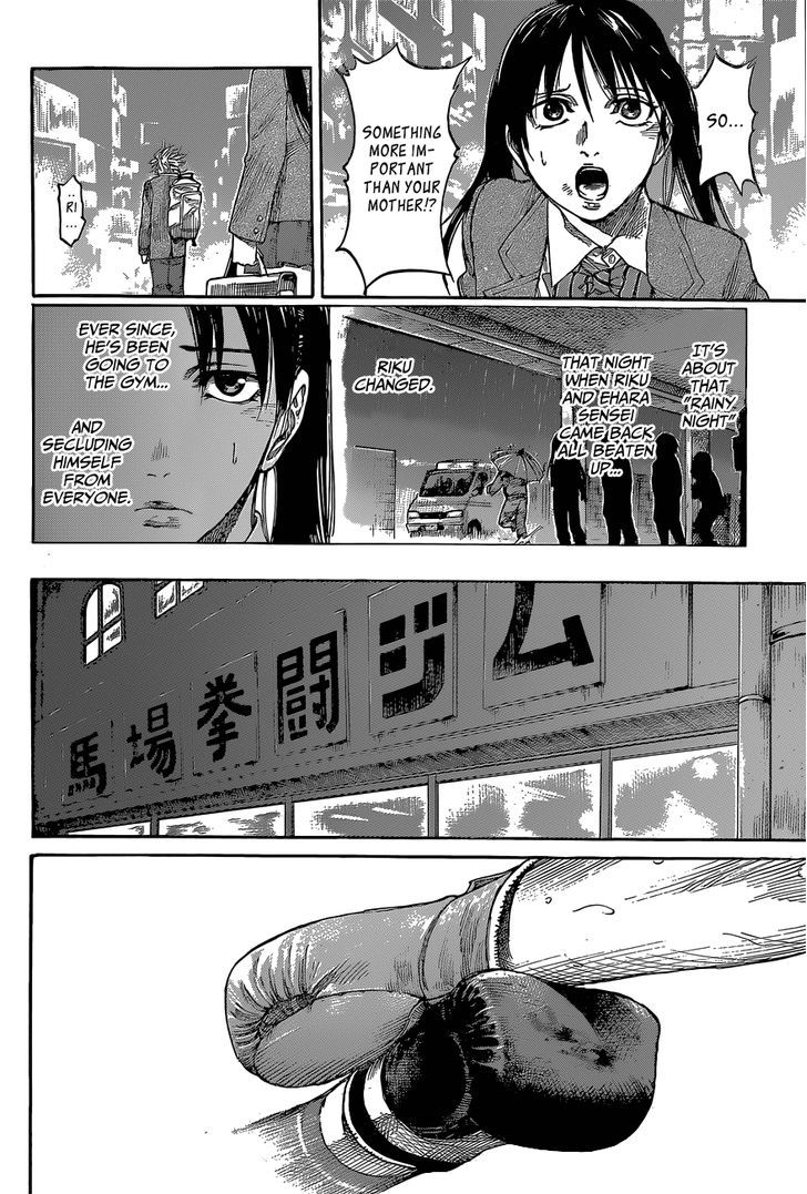 Rikudou Chapter 5 #11