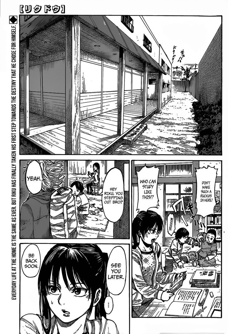 Rikudou Chapter 6 #3