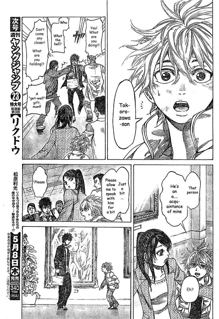 Rikudou Chapter 2 #9