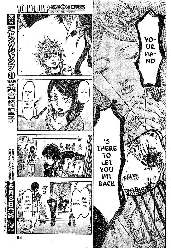 Rikudou Chapter 2 #13