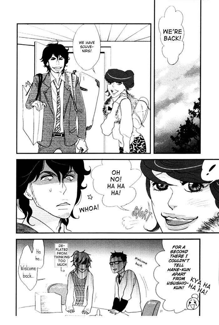 Kigeki Wa Koi De Shinkasuru Chapter 4 #16