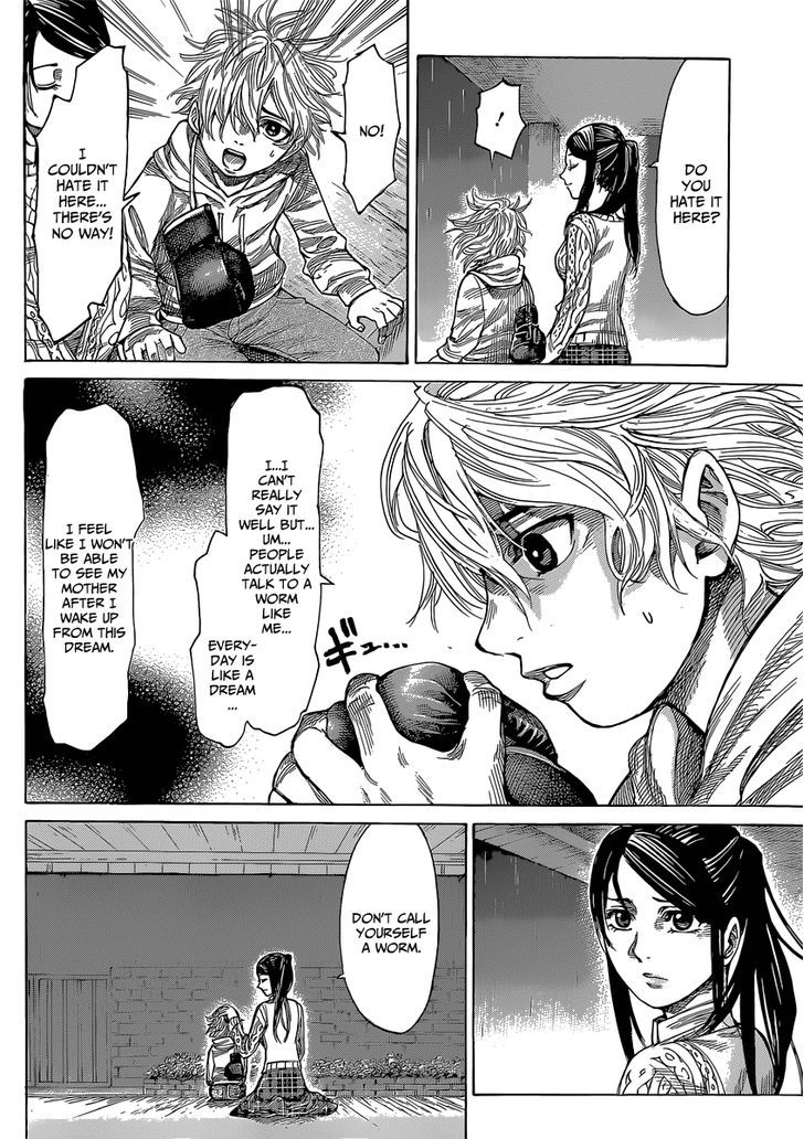 Rikudou Chapter 3 #12