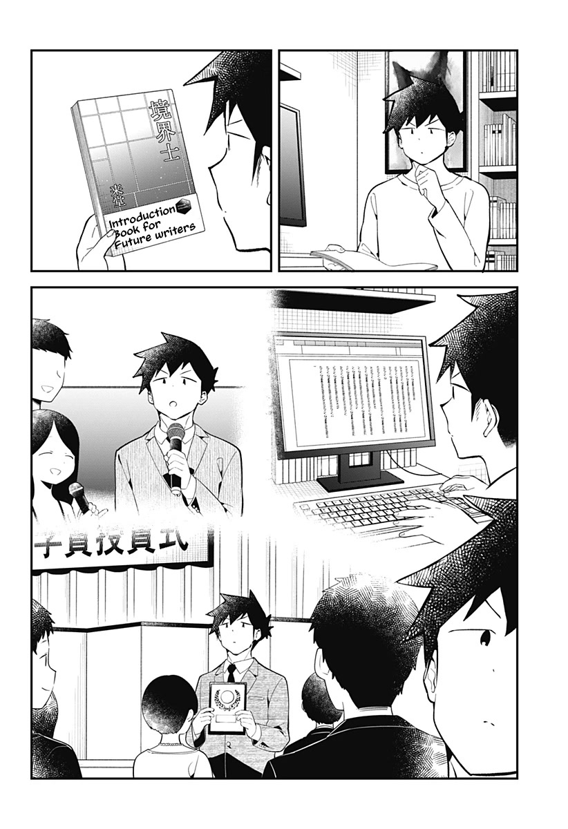 Aharen-San Wa Hakarenai Chapter 165 #17