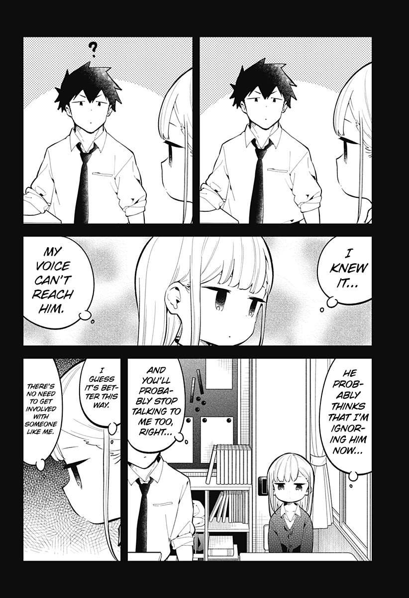 Aharen-San Wa Hakarenai Chapter 167 #5