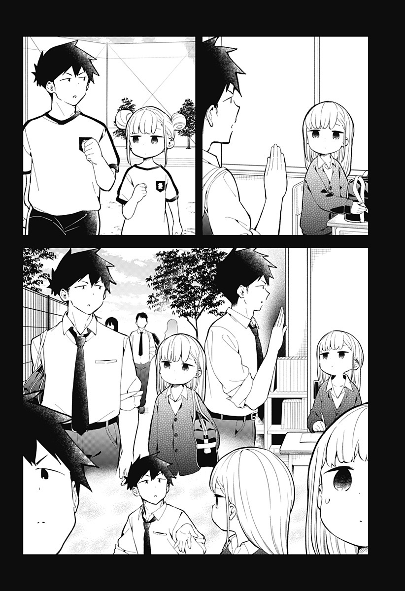 Aharen-San Wa Hakarenai Chapter 167 #7