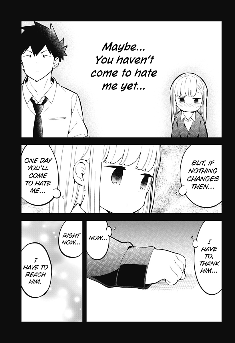 Aharen-San Wa Hakarenai Chapter 167 #12