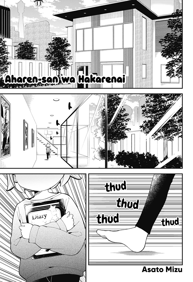 Aharen-San Wa Hakarenai Chapter 166 #2