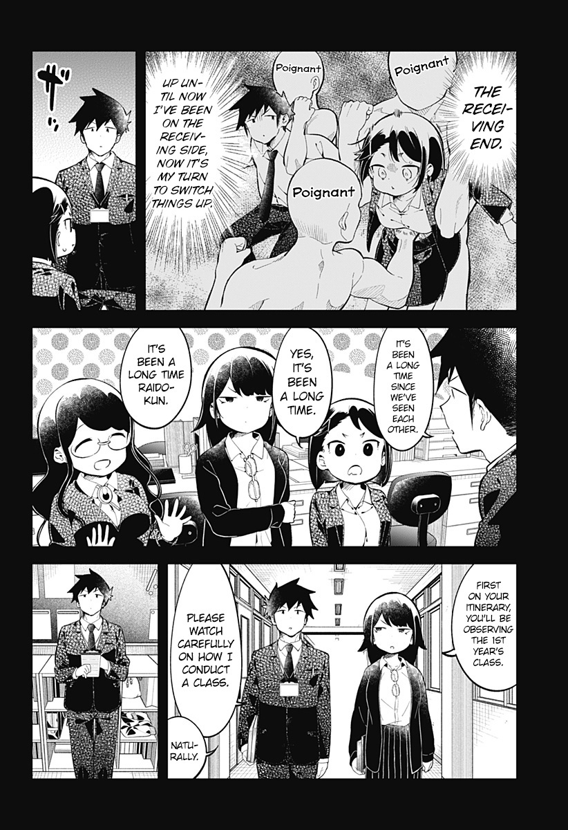 Aharen-San Wa Hakarenai Chapter 162 #5