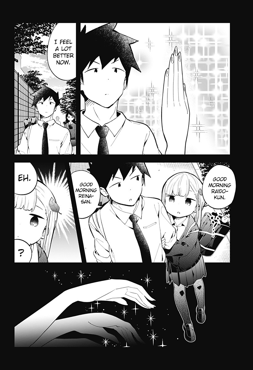 Aharen-San Wa Hakarenai Chapter 159 #9