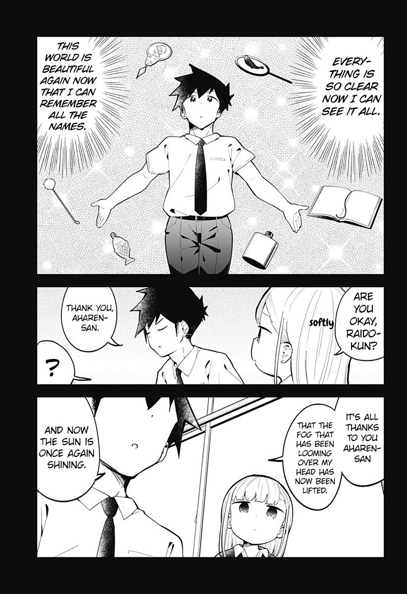 Aharen-San Wa Hakarenai Chapter 152 #14