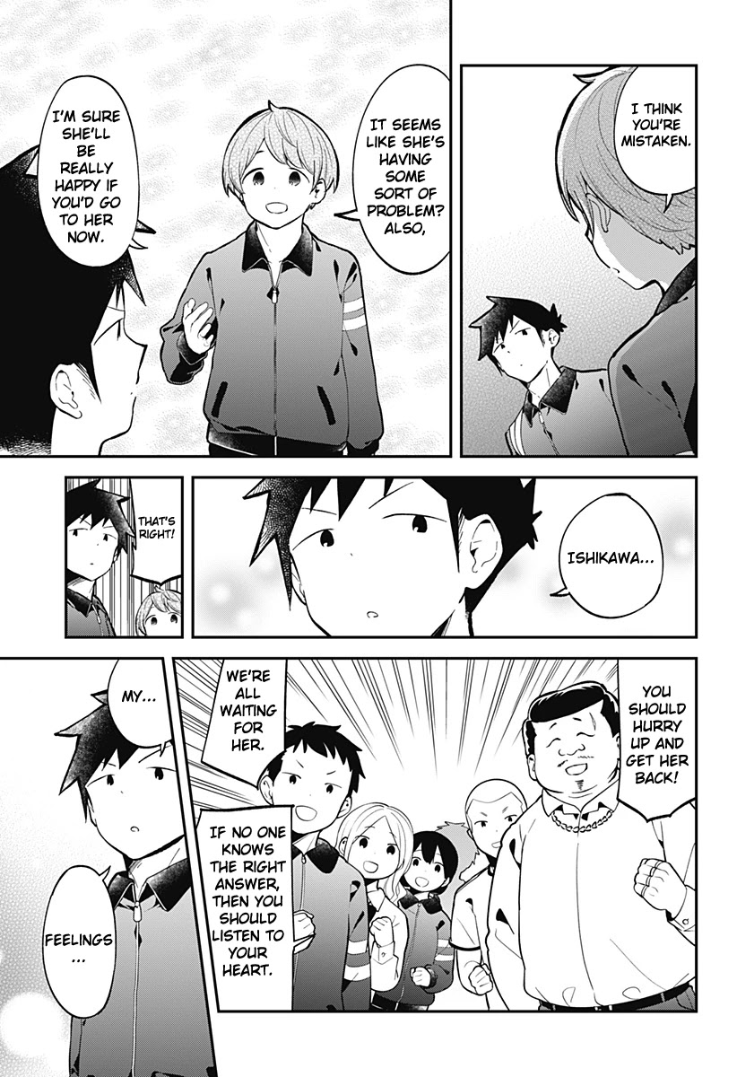 Aharen-San Wa Hakarenai Chapter 137 #6