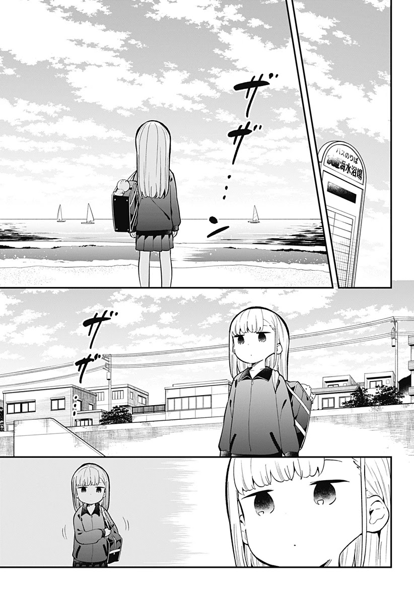 Aharen-San Wa Hakarenai Chapter 137 #8