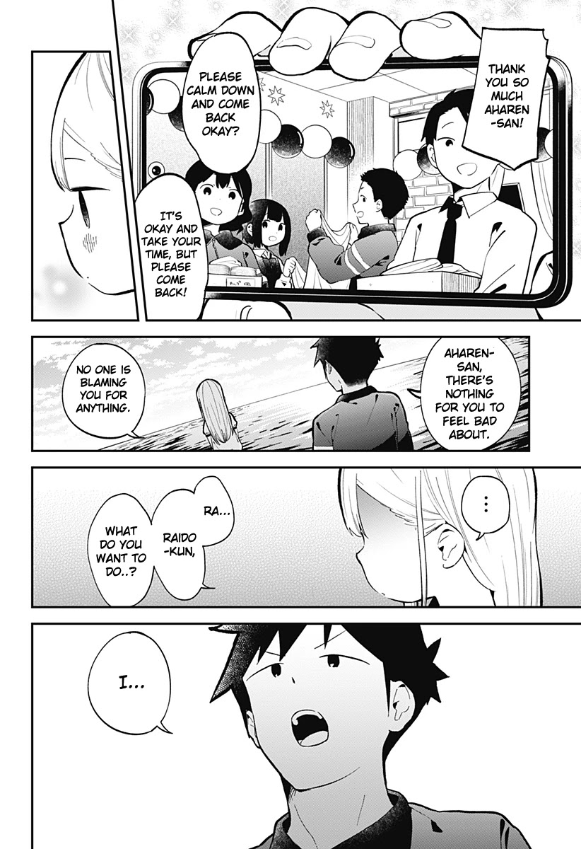 Aharen-San Wa Hakarenai Chapter 137 #13