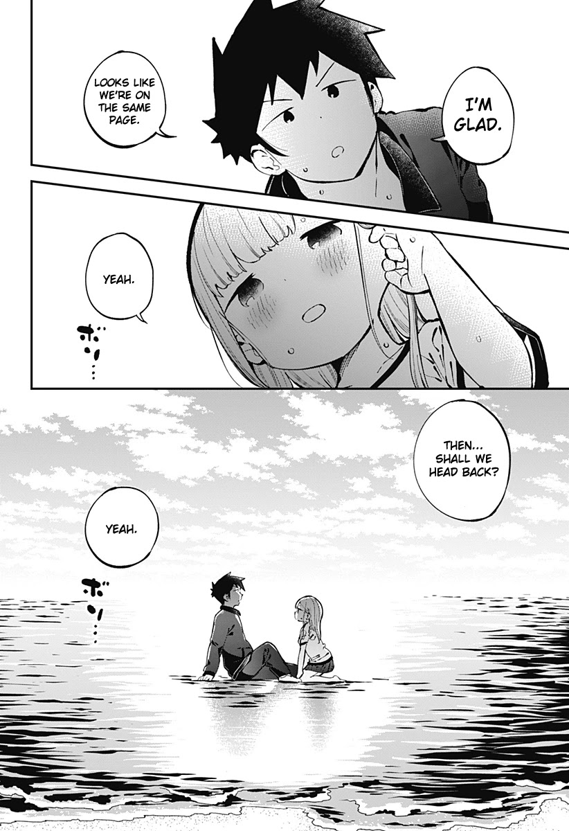 Aharen-San Wa Hakarenai Chapter 137 #17