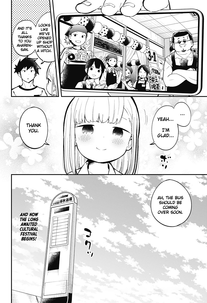 Aharen-San Wa Hakarenai Chapter 137 #19