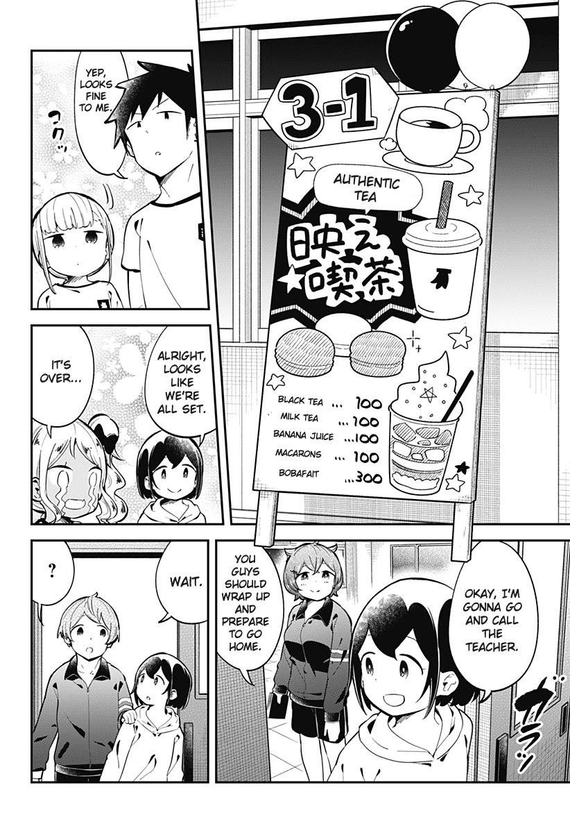 Aharen-San Wa Hakarenai Chapter 136 #13